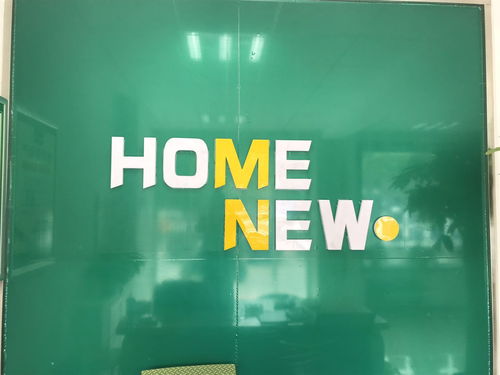 馨家園房產(chǎn) 高薪誠(chéng)聘50名銷售精英，無(wú)責(zé)底薪+高額提成，共創(chuàng)財(cái)富未來(lái)